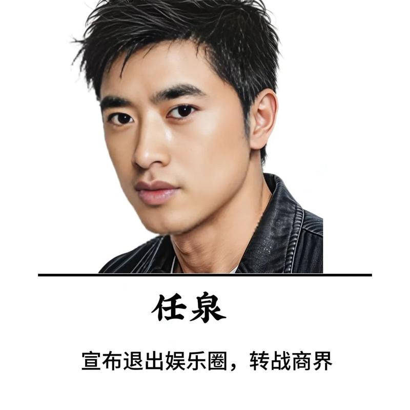 退出娱乐圈是指的什么_退出娱乐圈是啥意思_退出娱乐圈什么意思