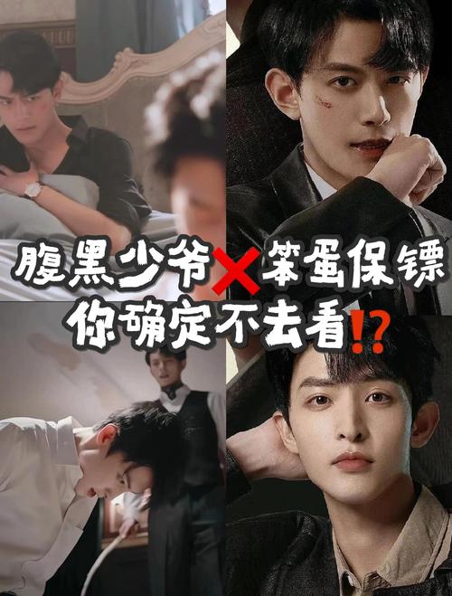 2017那年BL剧井喷，没看过的别喊亏！