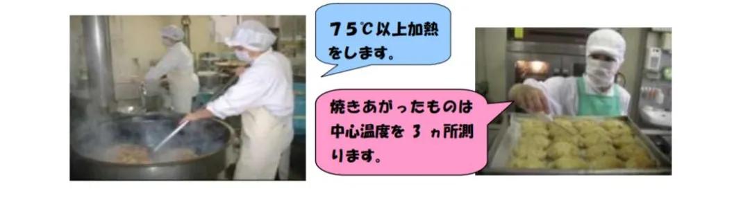 日本小学生校餐_日本校餐历史演变_三星校餐在线观看
