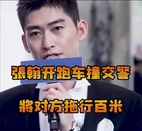 明星背后交易内幕_女明星被污_娱乐圈潜规则曝光