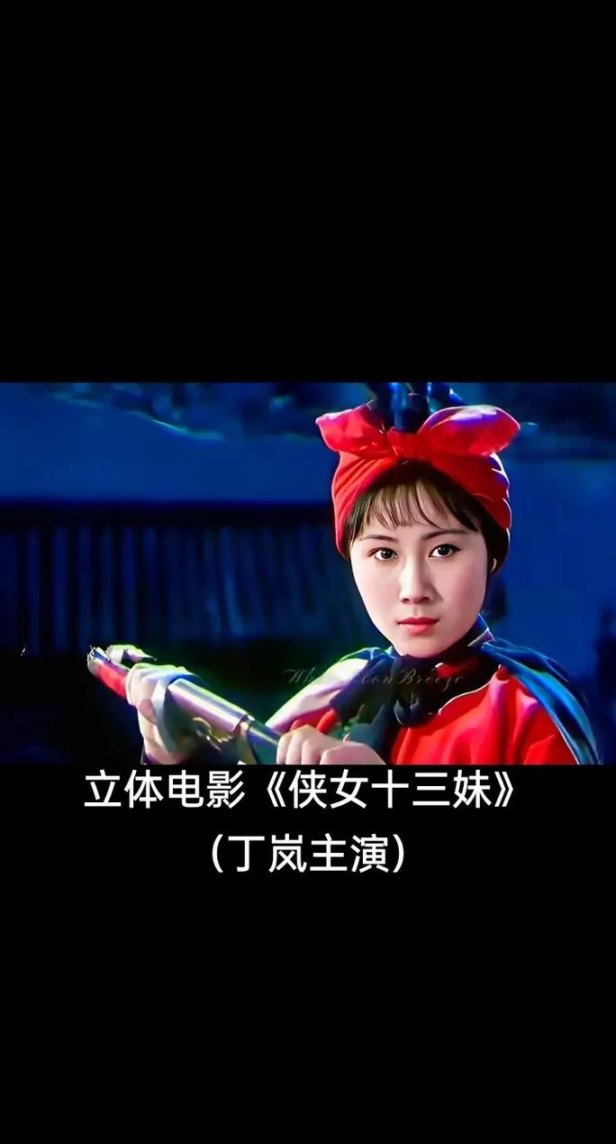 1978年港片红粉幽魂在线观看 不是鬼片是功夫片