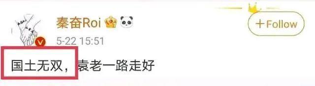 冬奥明星蹭热度事件_娱乐圈明星蹭热度分析_蹭明星热点广告文案,