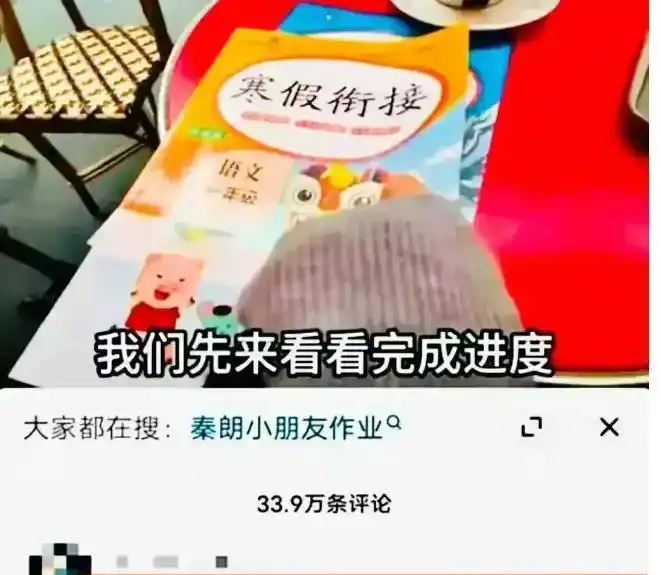 网红虚假宣传案例_网络红人塌房大赛_网红的黑料王多鱼,