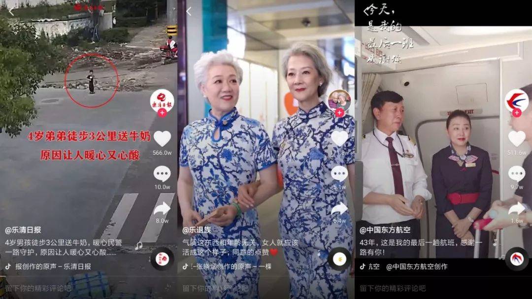 抖音热门视频分析_抖音热榜视频特点_抖音只有明星榜怎么没有热点榜了呢视频,