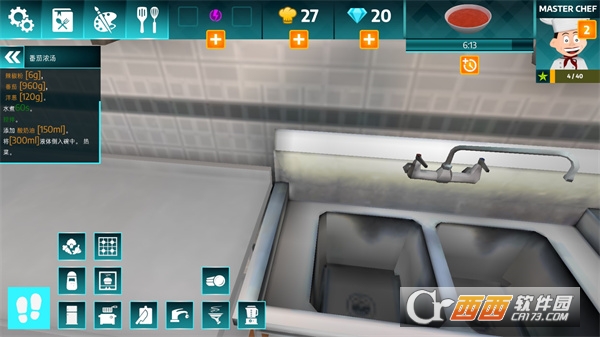 黑暗料理模拟器最新汉化版