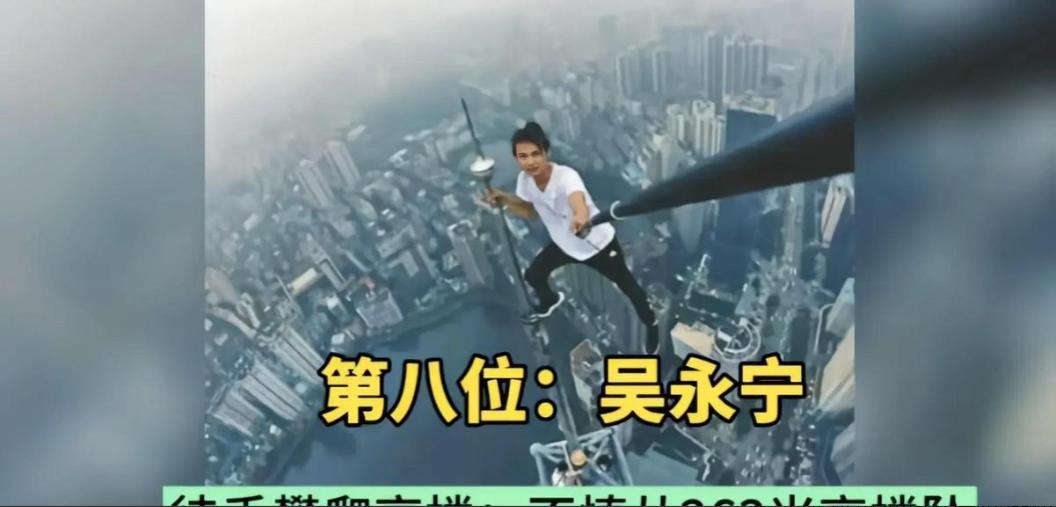 吃播健康风险_网红八卦人物图片-_网红安全代价