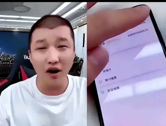 二驴带货夫妇销售神话_八卦爆料网红二驴是谁啊图片大全-_网红二驴晒余额