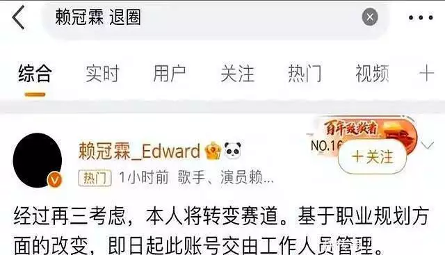 娱乐圈潜规则曝光_娱乐圈早年事件_男明星陪酒内幕