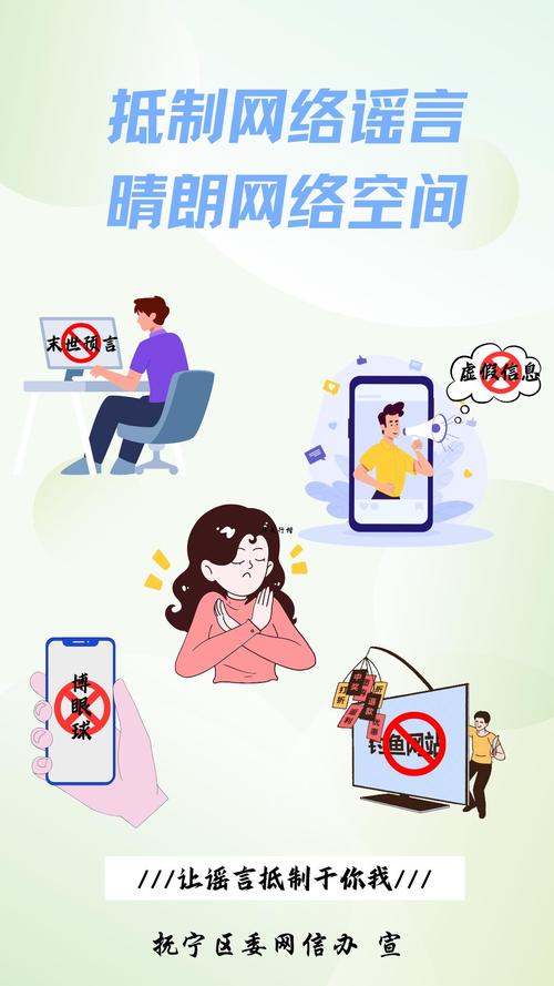 远离视频A区一区2区3区在线非法平台，守护网络版权与清朗