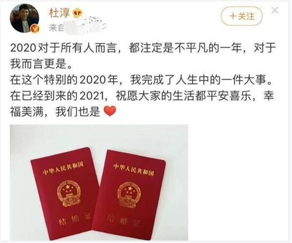 娱乐圈有多少明星夫妻_魏晨于玮结婚消息_娱乐圈2021年结婚明星
